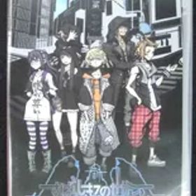 Nintendo Switch 新品ソフト 新すばらしきこのせかい NEO:The World Ends with You SQUARE ENIX