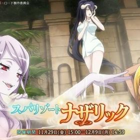 💥即対応 混沌石120000~188000個 星5キャラ8～25体 直接購入可 | オバマス(MASS FOR THE DEAD)のアカウントデータ、RMTの販売・買取一覧