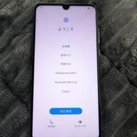 Huawei P30 Lite ホワイト 本体