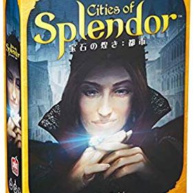 【中古】(未使用・未開封品) 宝石の煌き:都市 日本語版 wyeba8q