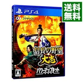【中古】【全品10倍！12/15限定】PS4 信長の野望・大志 with パワーアップキット