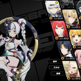 引退 イーシェン完凸餅衣装有り 他キャラ多数 | ゼンゼロ(ゼンレスゾーンゼロ)のアカウントデータ、RMTの販売・買取一覧