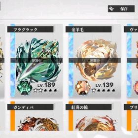 戦力3億限定 アルベド+フェンリル+異極石10万個+超源質490+枚＋古武券133...異極石100000個+超源質480枚＋古武券100枚 エコカリ 石垢(9万石+超源質400+古武券80枚+SSR16体+UR1体)最安値 人気キャラ 検索可 毎日更新 即時対応限定 アルベド+フェンリル+異極石99000+個+超源質450+枚＋古武券1...限定 アルベド+フェンリル+異極石11万個+超源質550+枚＋古武券143...エコカリ ★激安販売★ 商品リストからセルフセレクション引退垢.ᐟ.ᐟ引退アカウントエコカリプス 戦力83万 最強キャラ レビヤタン有