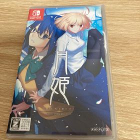 月姫 -A piece of blue glass moon- 通常版