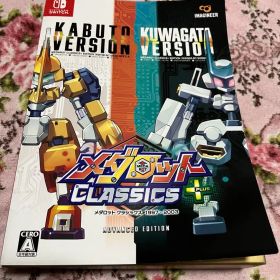 メダロット クラシックス プラス アドバンスエディション Switch