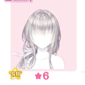 デザショ カテドラルの聖薬ローポニ | センシル ファンタジー着せ替えバトルのアイテム、RMTの販売・買取一覧