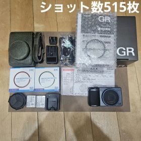 RICOH GR IIIx Urban Edition セット 付属品多数