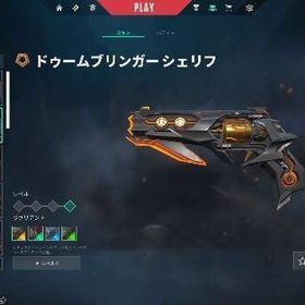 人気スキン多数 | VALORANT(ヴァロラント)のアカウントデータ、RMTの販売・買取一覧