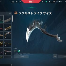 【初期メアド譲渡】V25 ACT6 現イモータルアカウント KD1.4 Tracker 957 | VALORANT(ヴァロラント)のアカウントデータ、RMTの販売・買取一覧