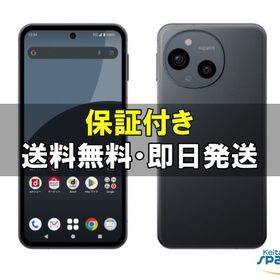 [Quality Shop]未使用AQUOS sense9 SH-53E black