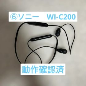 【最終価格】⑥SONY ソニー ワイヤレスイヤホン WI-C200 動作確認済