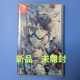 【新品未開封】泡沫のユークロニア Nintendo Switch