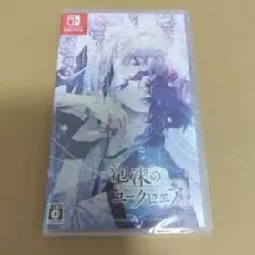 泡沫のユークロニア FD 通常版