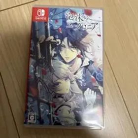 泡沫のユークロニア