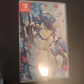 Switch 泡沫のユークロニア