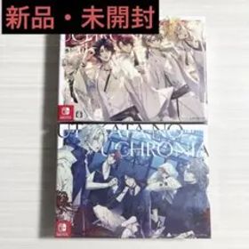 【美品】泡沫のユークロニア凍玻璃エディション-trail- 幻燈エディション