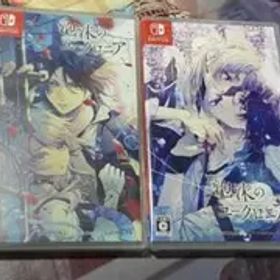 泡沫のユークロニア Switch ニンテンドースイッチ 2本セット 通常版