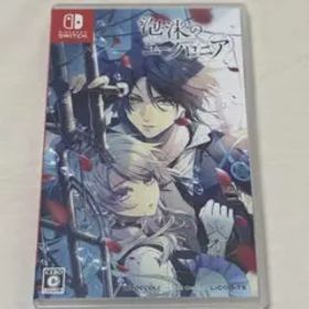 泡沫のユークロニア Switch