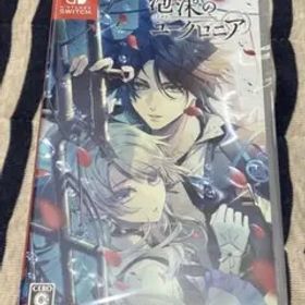 泡沫のユークロニア Nintendo Switch