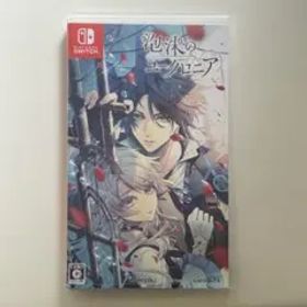 Switch 泡沫のユークロニア 通常版