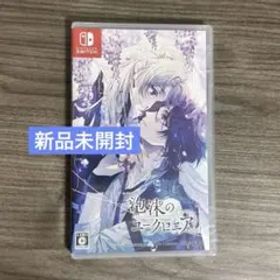 泡沫のユークロニア -trail- 通常版 ソフト ユークロFD 【新品未開封】