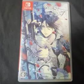 泡沫のユークロニア