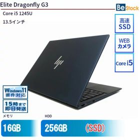 中古ノートパソコンHP Elite Dragonfly G3 6G0Z7AV 【中古】 HP Elite Dragonfly G3 中古ノートパソコンCore i5 Win11 Pro 64bit HP Elite Dragonfly G3 中古ノートパソコンCore i5 Win11 Pro 64bit