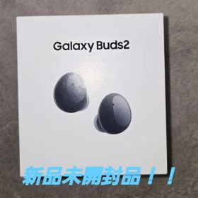 Galaxy Buds2 新品未開封