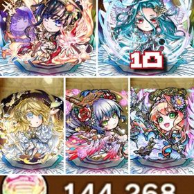 初期 石144,200個 シヨウチヨウ(止揚の蝶),ムオン(此の先),ツラミ(払暁),ましろ,アイ | コトダマンのアカウントデータ、RMTの販売・買取一覧