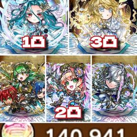 初期 石140,900個 ムオン(此の先)1凸,ましろ3凸,アイ2凸,ントリニティ,アシタ | コトダマンのアカウントデータ、RMTの販売・買取一覧