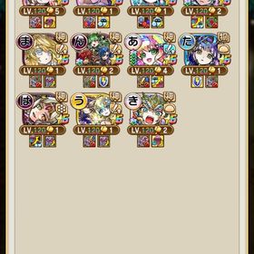 👑グランド4👑 🗡️レジェンド8🗡️ レジェアイ完凸 虹のコトダマ16万5000個 | コトダマンのアカウントデータ、RMTの販売・買取一覧