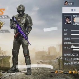 【引退アカ】Undawnアカウント2つ | アンドーン(Undawn)のアカウントデータ、RMTの販売・買取一覧