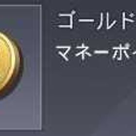 ✨300万ゴールド✨即時対応‼️全鯖対応✅複数可 | アンドーン(Undawn)のアカウントデータ、RMTの販売・買取一覧
