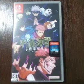 Switch 呪術廻戦 戦華双乱 通常版