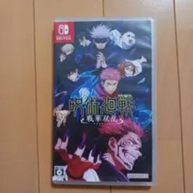 呪術廻戦 戦華双乱 Nintendo Switch