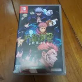 Switch 呪術廻戦 戦華双乱 通常版