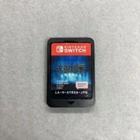 即決 Nintendo Switch ソフト 呪術廻戦 戦華双乱