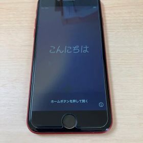 Apple iPhone SE (第2世代) PRODUCT(RED) 本体