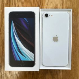 Apple iPhone SE (第2世代) ホワイト 本体