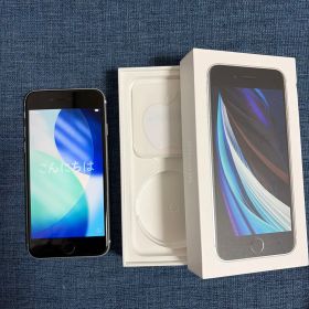 iPhone SE (第2世代) ホワイト 本体