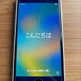 アップル iPhoneSE 第2世代 64GB ブラック SIMフリー 美品