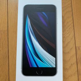 Apple iPhone SE (第2世代) ホワイト