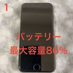 iPhone SE (第2世代) ブラック バッテリー86% SIMフリー