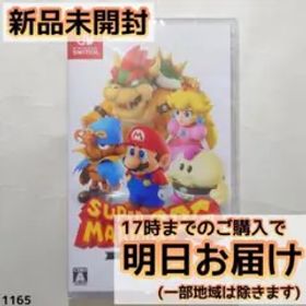 Switch スーパーマリオRPG