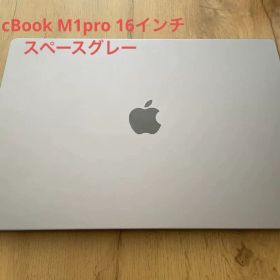 M1 Pro 16インチ 32GB 1TB【箱付き★】カラーはスペースグレー
