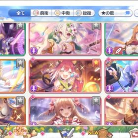 アカウント販売 本日限定引退 アカウント販売環境キャラ豊富‼️＋アイテム必見‼️＋ジュエル数‼️に自信がありま...引退垢引退アカウント販売 はじめてでも安心 90日補償つきアカウントlock_outline 引退のためプリコネアカウント販売アカウント売買プリコネ引退引退垢アカウント販売【フェス限 星5複数】引退垢引退アカウントアカウント販売アカウント販売データ連動なし プリコネ引退プリコネ引退垢アカウント売ります引退アカウント引退アカ 強アカ☆5 160体以上プリフェス限定コンプリフル強化済みアカウント販売 プリフェス・季節限定キャラ多数所持プリンセスコネクトR 引退垢ジュエル約10万！！ デレステコラボキャラあり！引退の為プリフェスキャラコンプリート 引退アカウント引退アカです。プリンセスコネクトRe:Dive引退引退引退アカウントプリコネ引退プリコネ引退垢プリコネ引退 ジュエル32672 フェス限 ペコ以外所持ランク264 プリフェス、環境キャラ、星6キャラは一通り 育成環...引退アカウント引退アカウント販売フェス限多数 価格交渉可引退垢全クランランキング100位内、ジェル18000、187キャラ所持、戦力66...