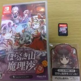 Switch ほらふき山の魔理沙 通常版