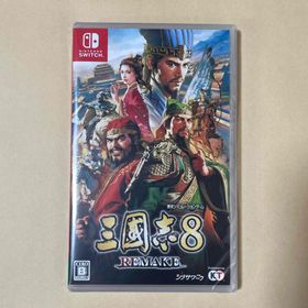 コーエーテクモゲームス(Koei Tecmo Games)の三國志8 REMAKE 新品送料無料 switch(家庭用ゲームソフト)