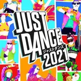 ジャストダンス2021