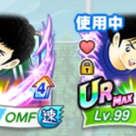 アナザー2体 【夢球8000↑】 | キャプテン翼 たたかえドリームチームのアカウントデータ、RMTの販売・買取一覧